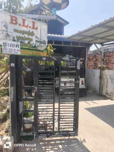 ផ្ទះលក់