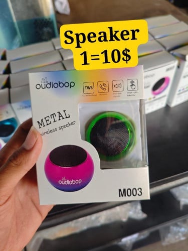 បាស់ថ្មីលឺល្អ