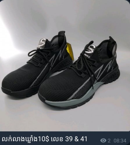 ស្បែកជើងក្បាលដែក