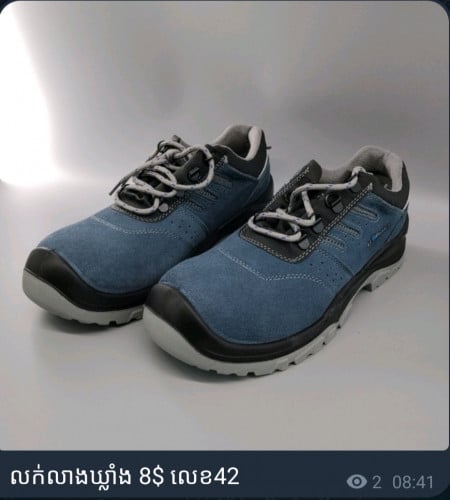 ស្បែកជើងក្បាលដែក