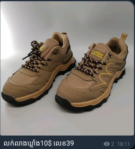 ស្បែកជើងក្បាលដែក