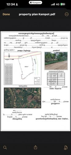 ដីនឹងផ្ទះលក់ មានដំណាំចំណូលប្រចាំឆ្នាំ ចំងាយ 10ទៅ15នាទីពីរង្វង់មូលធុរេន ដី