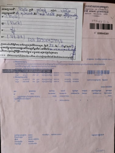 ដីលក់បន្ទាន់ មានបង្កាន់ដៃប្លង់រឹង ទំហំ 10មx26ម