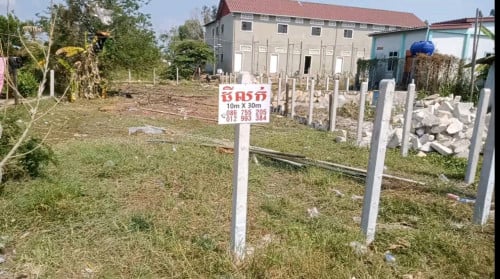 ដីលក់ 10m - 30m
