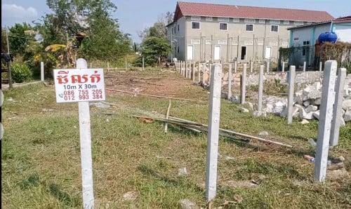 ដីលក់ 10m - 30m