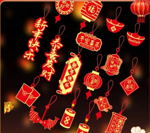 សន្លឹក ពាក្យចូលឆ្នាំចិន ពាក្យជូនពរតាំងលើដើមឈើ 2 បន្ទះ