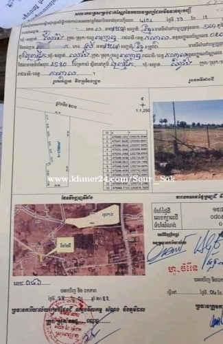 * ដីលក់ ​​លើផ្លូវ​រដ្ឋ 20ម: ទំហំដី៖ 25m x 70m (1616m2) , ភូមិព្រៃផ្ចឹក ឃុំឈ្វាំង ស្រុកពញ្ញាឮ កណ្ដាល