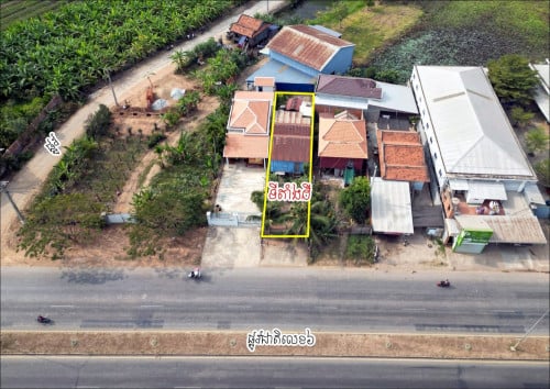 ដី​លក់​ ​លើផ្លូវជាតិ6A ក្បែររោងចក្រ