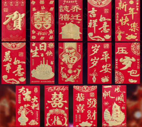 អាំងប៉ាវពាក្យជូនពរ ចូលឆ្នាំចិន Chinese cartoon new year red packet新年卡通红包袋 3 ថង់18 អាំអប៉ាវ