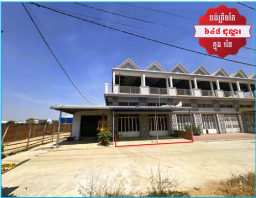 🏦Flat House Available for Urgent Sale at a Special Price (Negotiable).