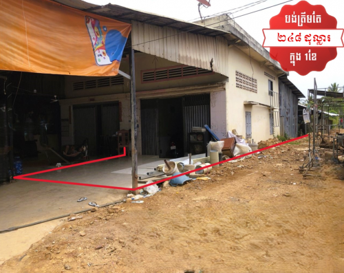 🏦House Available for Urgent Sale at a Special Price (Negotiable)