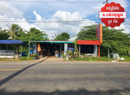 🏦House for Available for Urgent Sale at a Special Price (Negotiable).