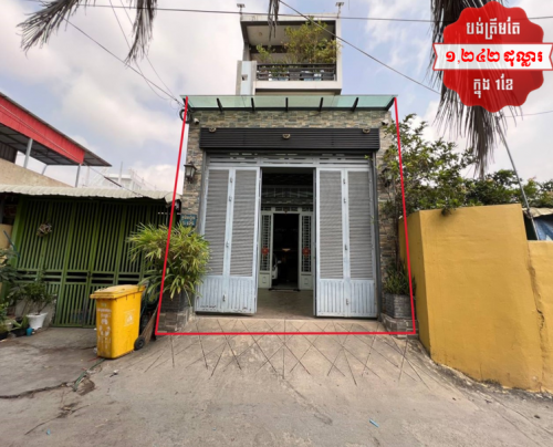 🏦Link House Available for Urgent Sale at a Special Price (Negotiable).