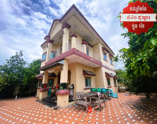 🏦Villa Available for Urgent Sale at a Special Price (Negotiable).