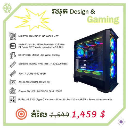 🚀 PC Build លំដាប់ High-End (i9-13900K) — ស្អាតដូចថ្មី 99%