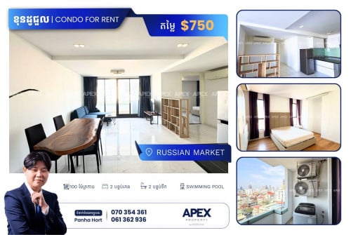 2 bedroom rental at Tuol Tompong