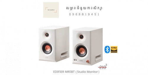 Edifier MR5BT