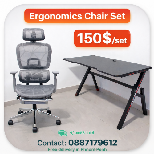 Ergonomics Chair Set