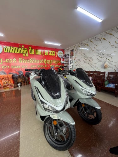 Honda PCX 2026 new