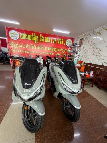 Honda PCX 2026 new