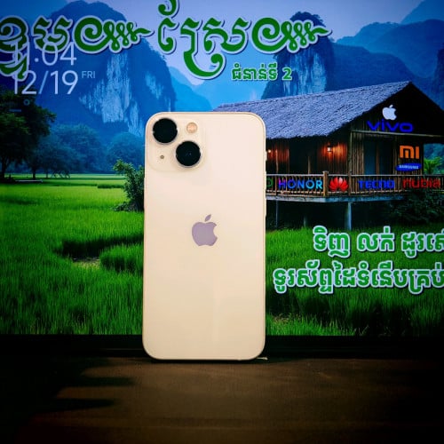 iPhone 13 mini 99% (វ៉ៃដូរបាន)មានធានាច្បាស់លាស់ត្រឹមត្រូវ