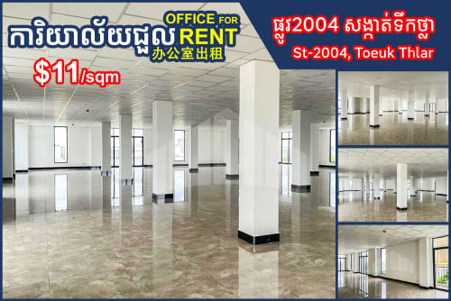 Office Space for Rent in Sen Sok Street 2004, Toeuk Thlar