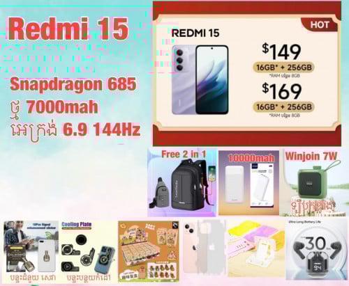 Redmi 15