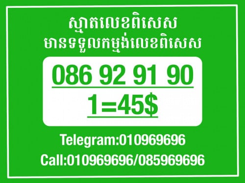 Smart for your business