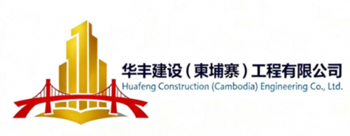 STRUCTURAL DESIGN ENGINEER