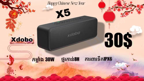 Xdobo X5  កម្លាំង 30W