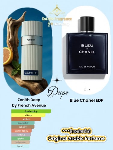Zenith / blue / deep / santal