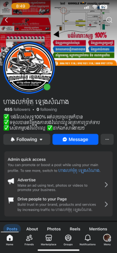 Zoomer 2018 ស្អាត