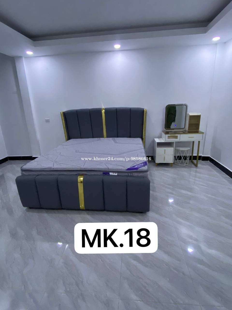 គ្រែលក់