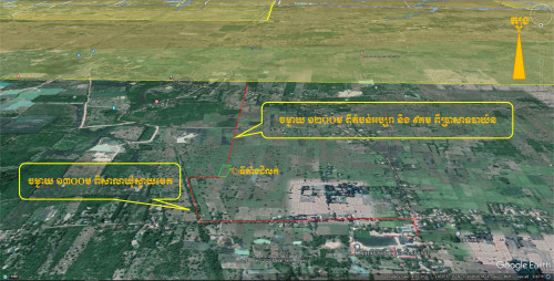 ដីលក់នៅសៀមរេាប