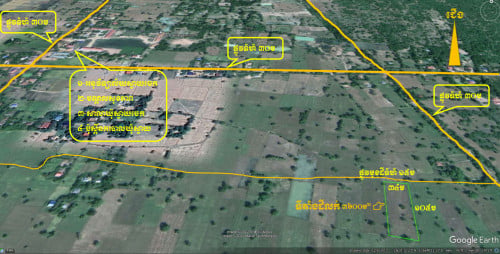 ដីលក់នៅសៀមរេាប