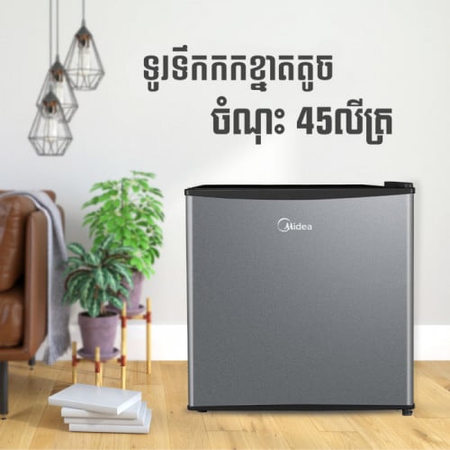 ទូទឹកកកមីនី