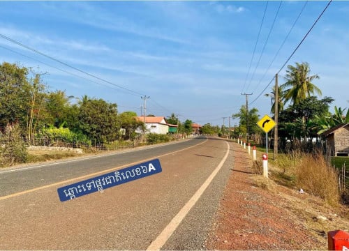 ដីជាប់ផ្លូវកៅស៊ូ តំបន់មានសក្តានុពលអភិវឌ្ឍន៍ច្រើន