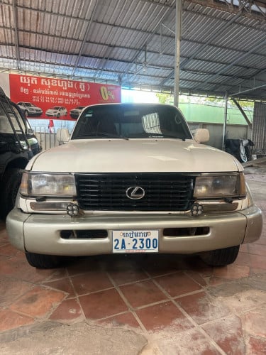 បន្ទាន់លុយ