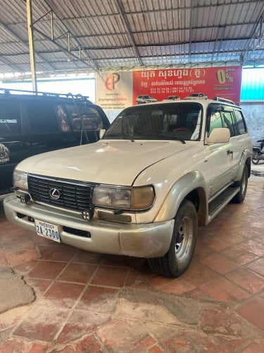 បន្ទាន់លុយ
