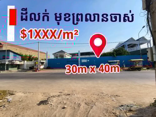 #ដីលក់នៅសង្កាត់ចោមចៅ3 ខ័ណ្ឌពោធិ៍សែនជ័យ#តម្លៃត្រឹមតែ$1###/m² ដីទំហំ30m x 40m ប្លង់រឹង#ល្អសង់ខុនដូ