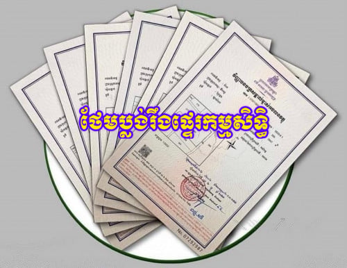 ផ្ទះថ្មី កក់ឥឡូវ កុងត្រារួចចូលនៅភ្លាមៗ 🪭6នាទីពីផ្សារចំការដូង_ចុះពីផ្លូវព្រៃស150ម៉ែត្រ