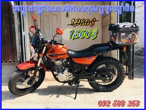 លក់ម៉ូតូ Honda FTR 223cc មានពន្ធកាតគ្រីត្រឹមត្រូវ