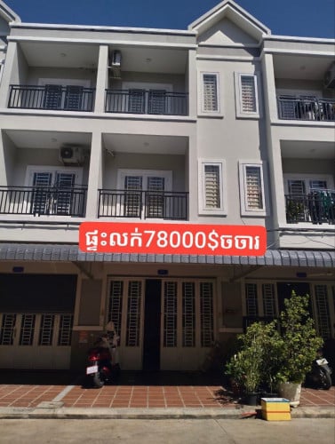 ផ្ទះលក់ប្រញ៉ាប់លុយខ្លាំងបុរីH9ក្បែរប៊ែលធីទួលពង្រ