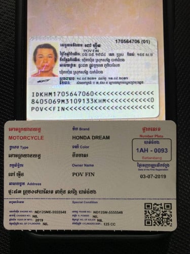 ពណ៌​ហុងស៊ុយ​ អេមណា​ស់​​ ម្ចាស់​ដើម​ honda dream 019 ​ សាណុំ​សុីន​​ មាន​កាត​គ្រី​ត្រឹម​ត្រូវ​ ​1400$