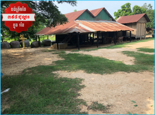 🏦House Available for Urgent Sale at a Special Price (Negotiable).