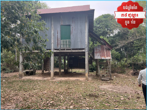 🏦House Available for Urgent Sale at a Special Price (Negotiable).