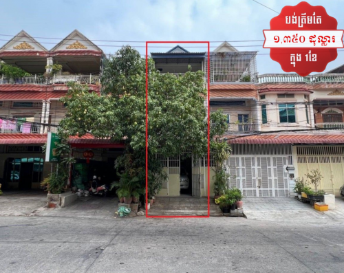 🏦Link House Available for Urgent Sale at a Special Price (Negotiable).