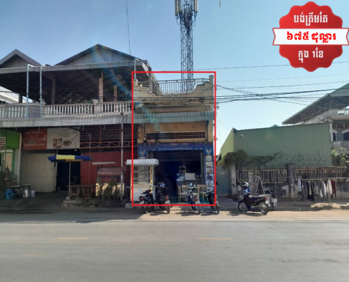 🏦Link House Available for Urgent Sale at a Special Price (Negotiable).