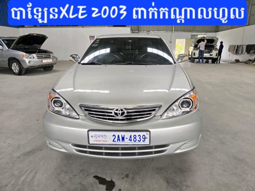 លក់បាឡែនXLE 2003ពាក់កណ្តាលហ្វូល