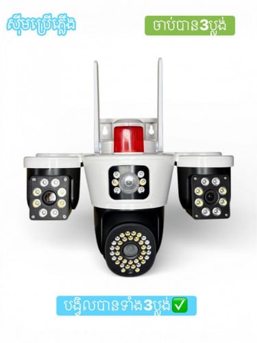 Camera4Gប្រើភ្លើង មានLEN3ចាប់បាន3ប្លង់មានហ្រ្វីMemory 64G